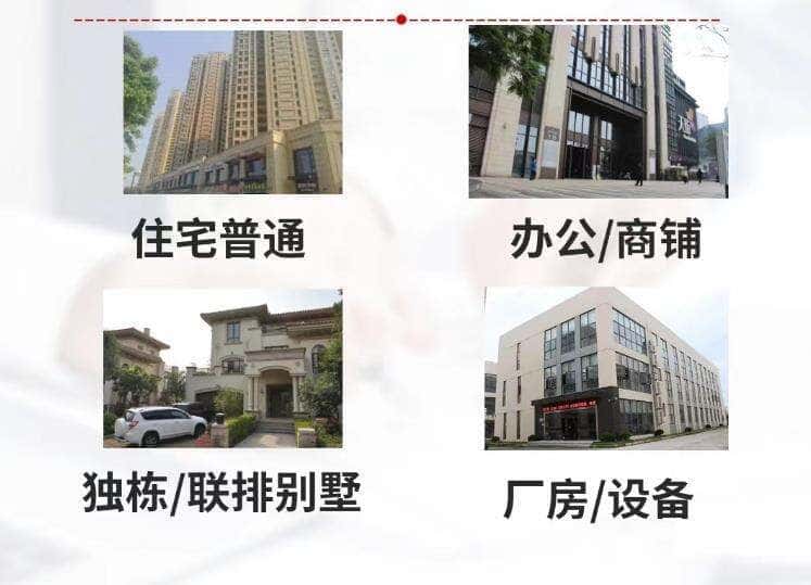 运城抵押房产贷款