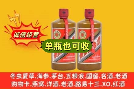 运城诚信回收精品茅台