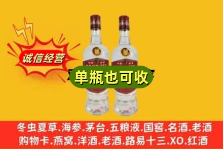 运城回收董酒