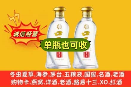 运城回收口子窖