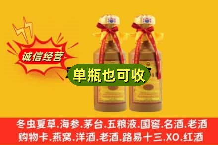 运城回收15年茅台