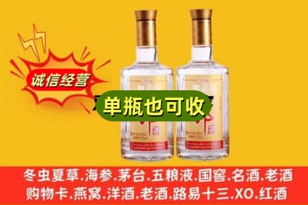 运城回收郎酒